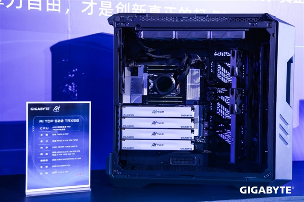 技嘉2025发布会：“从心出发 我们的主张”迈向AI新纪元(图9)