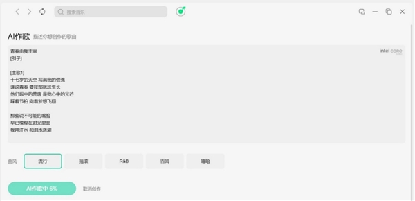 为青春加点“AI”：英特尔携手微软、京东助力高校学子开启智能学习新方式(图3)