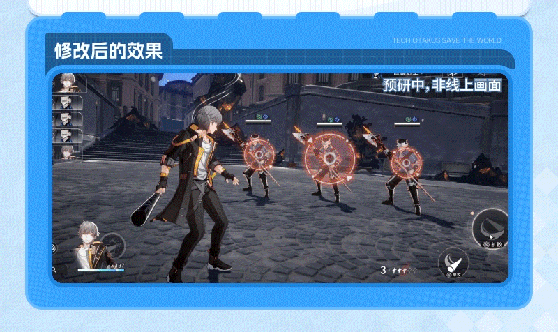 九游app：米哈游发布AI专项招聘计划：崩坏IP已有大量实践(图3)