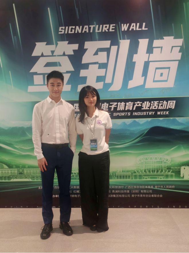 AI教育遇见电竞产业何猷君公司助力南宁市爱华学校学生拓宽升学通道(图3)