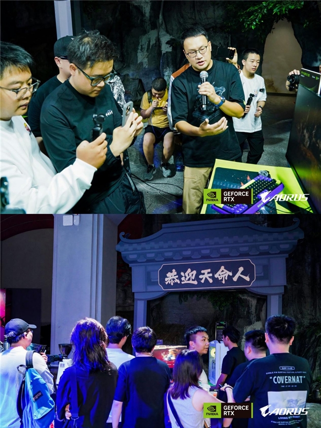 玩家齐赴技嘉AORUS DAY山城之约RTX 50“嘉”速营奏响电竞狂想曲(图13)