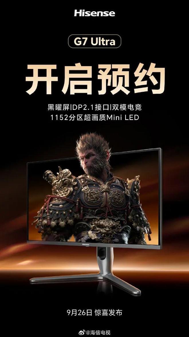 【简讯】小米17全系搭载全新M10屏幕发光技术；英伟达与OpenAI宣布建立战略合作伙伴关系…(图5)