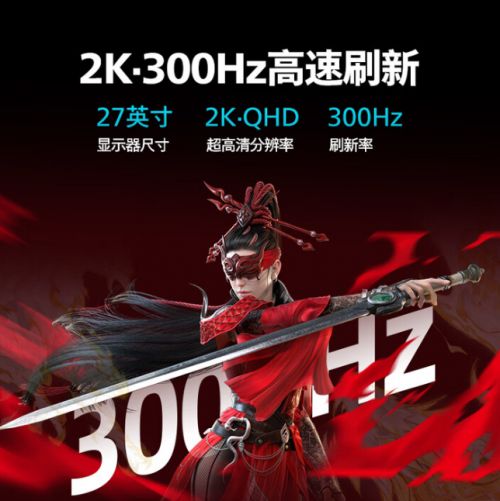 九游app：京东方电竞显示屏的AI焕新当屏幕成为玩家最硬核的BUFF