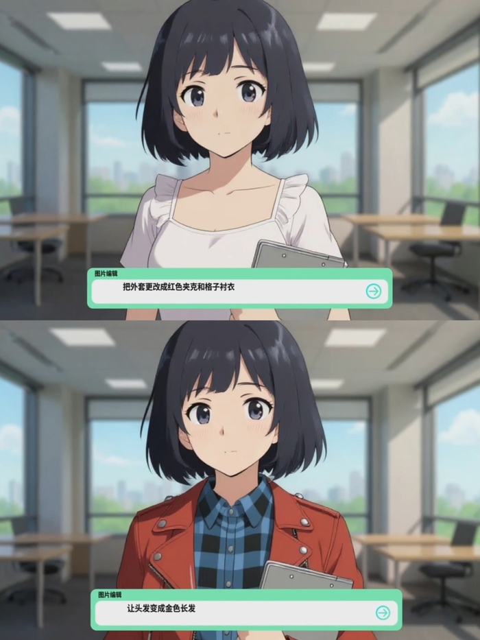 九游app：图森未来转型后CreateAI在AI动漫生成赛道继续“豪赌”(图2)