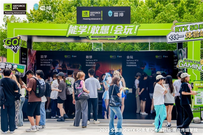 九游app：当电竞遇到AI雷神科技校园行活动燃动六城(图2)