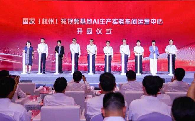 九游娱乐：“AI+大视听”破局：从技术落地到生态成型实践样本如何炼成？