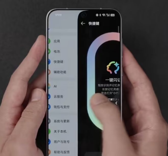 ColorOS 16大揭秘：流畅、AI、设计、互联均迎来大升级！(图2)