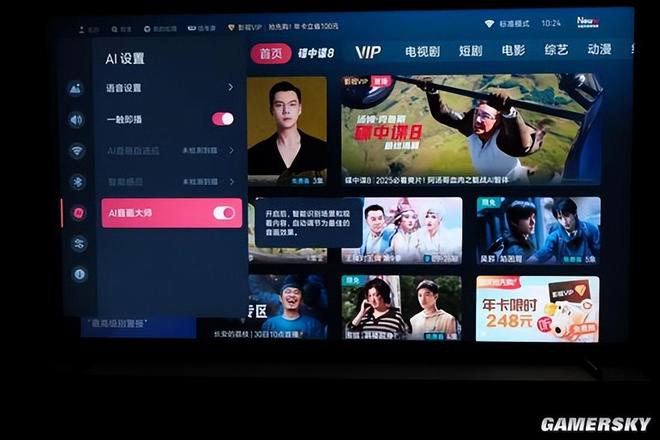 海信E7Q真机首测：画质太强了 AI 画质芯片让电视首次有“器灵”(图5)
