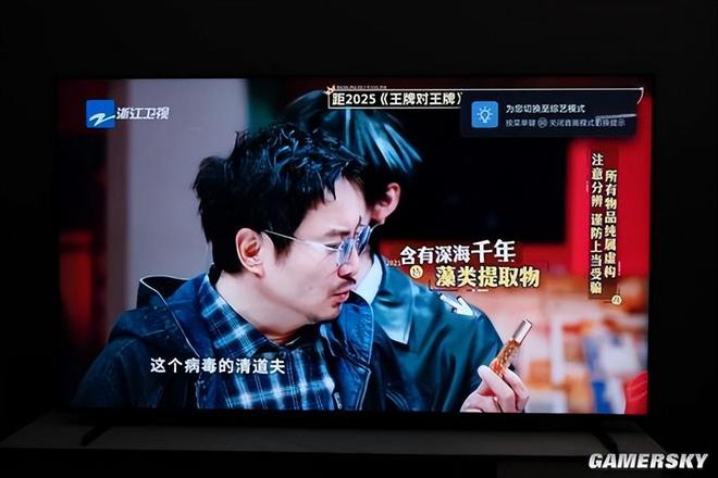 海信E7Q真机首测：画质太强了 AI 画质芯片让电视首次有“器灵”(图10)