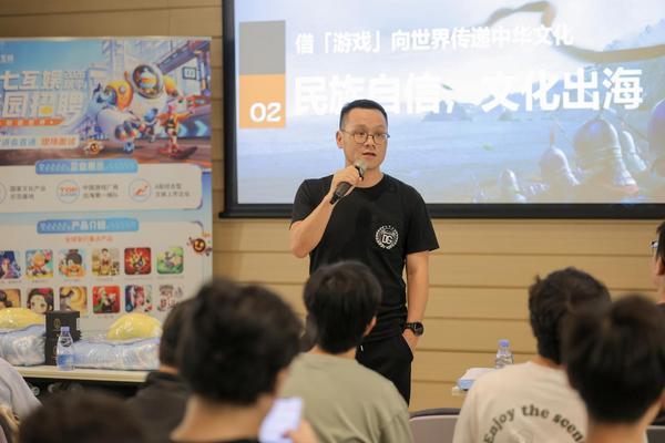 三七互娱创始人带队校招 诚邀新生代人才共拓全球版图(图3)