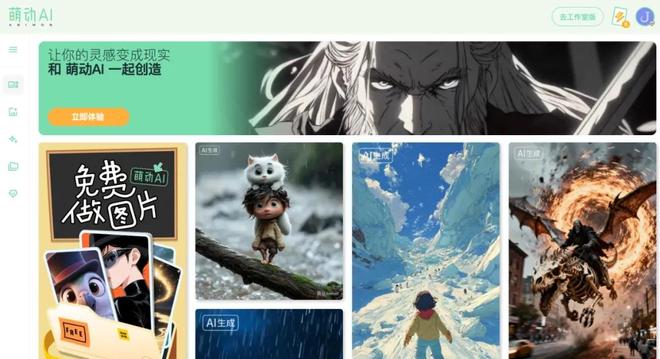 九游app：专访吕程：从图森未来到CreateAI一家硅谷明星公司的自我救赎(图6)