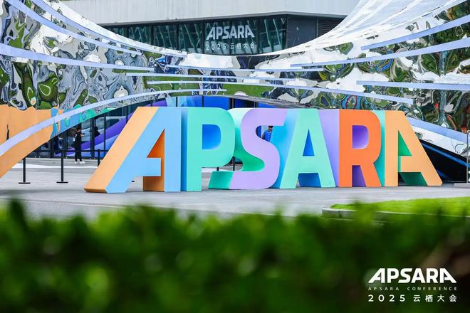 全球AI大会唯一参会游戏竟是逆水寒？AI作品传播突破百亿次！