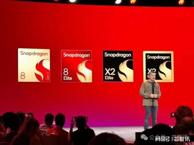 毛利仅4%也要抢！手机芯片霸主高通为何押宝AI PC？