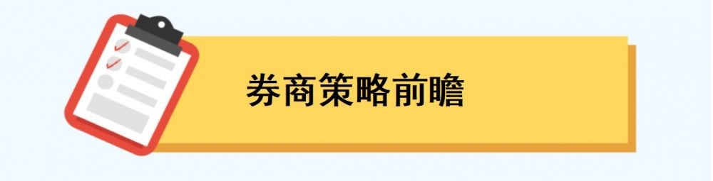 中国9月金融数据将出炉；OpenAI举办开发者大会丨一周前瞻(图5)