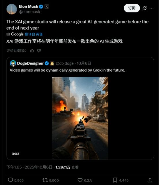 3A大作开发商高管怒怼马斯克！AI做不出有灵魂游戏(图2)