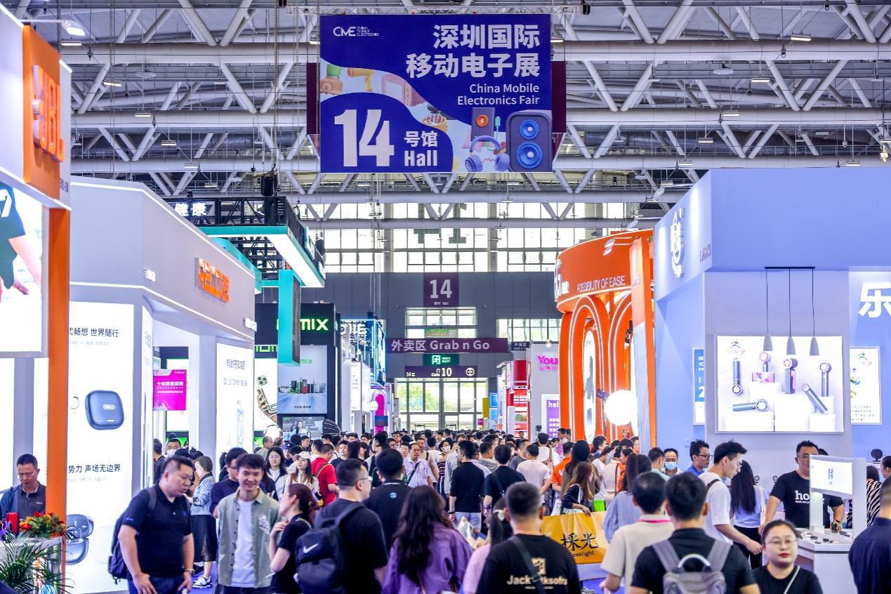 九游娱乐：AI赋能场景智变：第16届深圳国际移动电子展引领场景化消费新浪潮(图2)