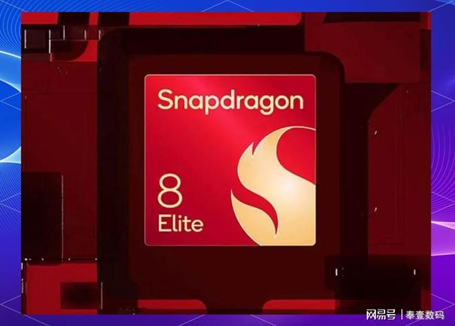骁龙8Elite：如何让AI走出手机屏幕住进生活的每一个细节里