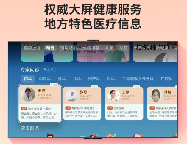 “AI+电视智享超高清” 银河互联网电视亮相2025中国移动合作伙伴大会(图9)