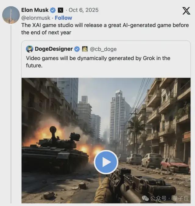 马斯克从英伟达挖人做AI游戏！第一步：研发世界模型