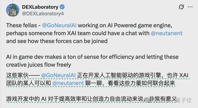 马斯克从英伟达挖人做AI游戏！第一步：研发世界模型(图6)