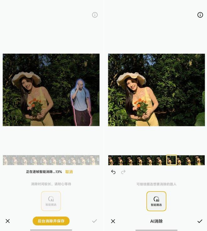 vivo X300 Pro评测：影像与性能的双重越级(图28)