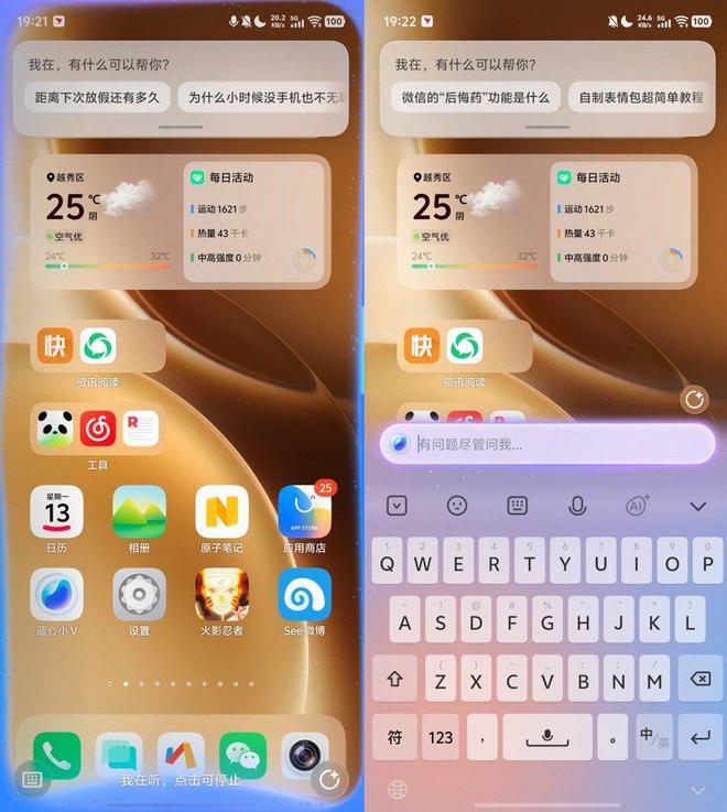 vivo X300 Pro评测：影像与性能的双重越级(图25)