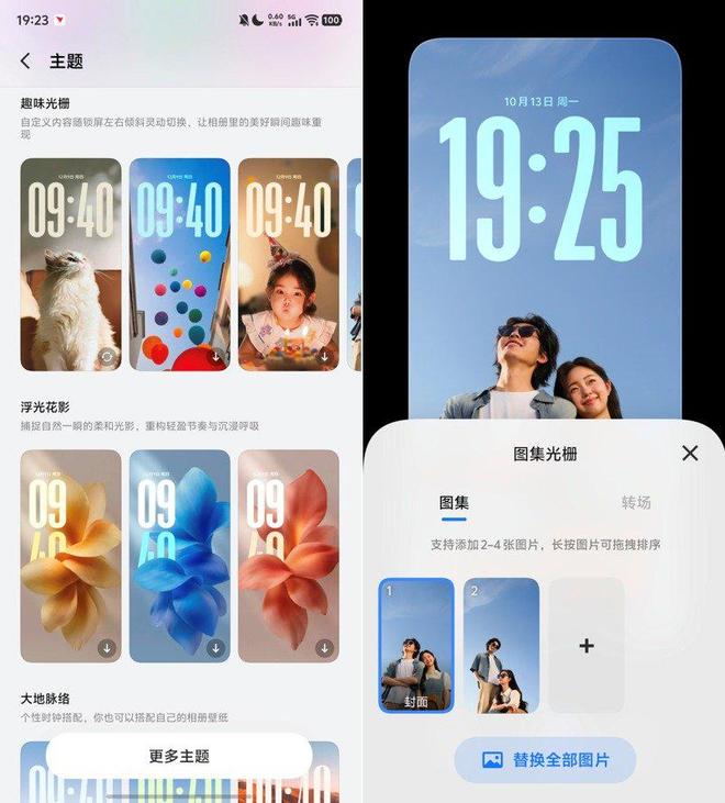 vivo X300 Pro评测：影像与性能的双重越级(图26)