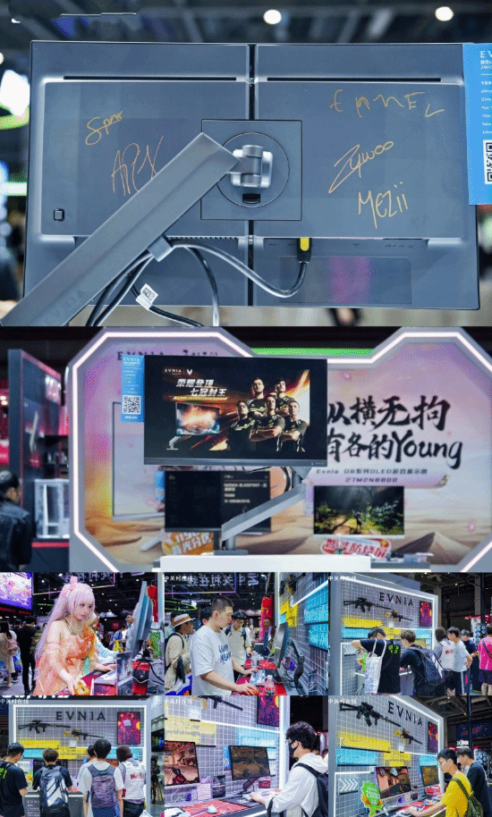 EVNIA弈威双核电竞显示器24M2N5200X搭载610Hz超高刷新率疾速觉醒引领电竞新视界!