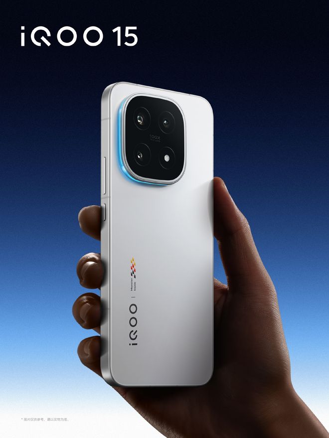不止游戏！iQOO 15的寰宇电竞网络系统如何惠及日常(图2)