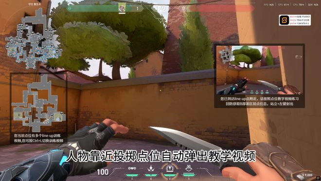 九游娱乐：青听 AI如何影响电竞赛训(图2)