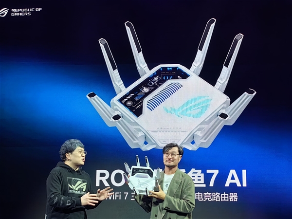 6999元！华硕ROG八爪鱼7 AI电竞路由器发布 支持3000+游戏