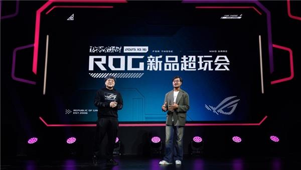ROG新品超玩会开启！联名 ZywOo联名 各类电竞潮品重磅揭晓！