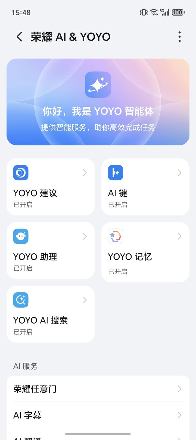 荣耀Magic8 Pro评测：AI赋能全场景智能重构日常(图2)