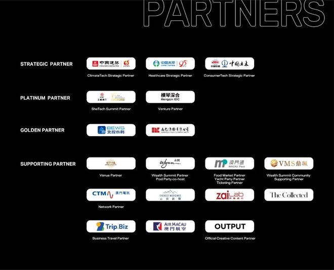 何猷君展望游戏与电竞的未来｜BEYOND Expo 2024(图5)