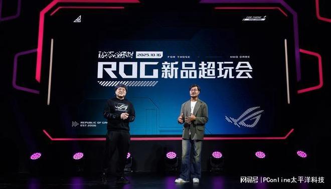 ROG又推出超多新品包含职业冠军及潮牌联名