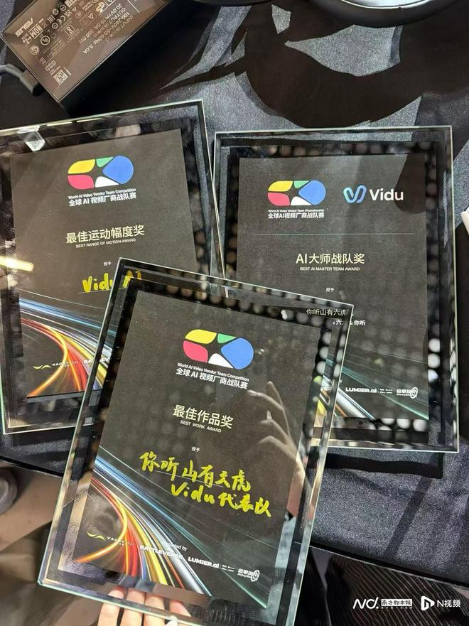 第二届瓦卡奖AI竞技日：限时主题挑战探索AI的无限可能(图6)