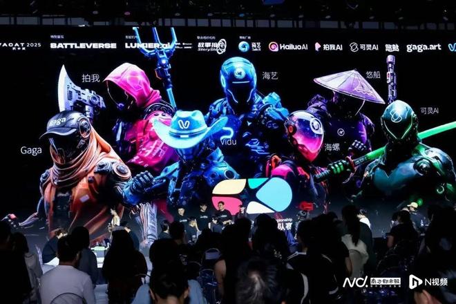 第二届瓦卡奖AI竞技日：限时主题挑战探索AI的无限可能(图2)