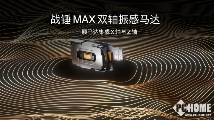 九游娱乐：体验跨代领先的iQOO 15正式发布 到手4199元起(图5)