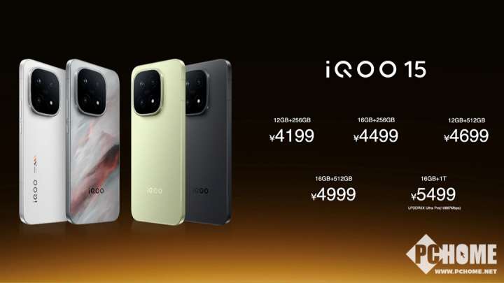 九游娱乐：体验跨代领先的iQOO 15正式发布 到手4199元起(图10)