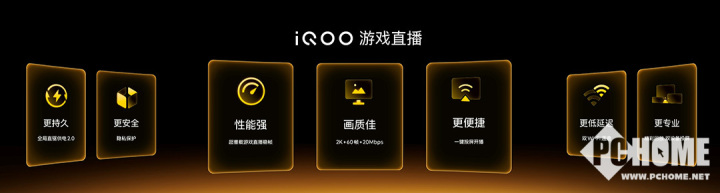 九游娱乐：体验跨代领先的iQOO 15正式发布 到手4199元起(图4)