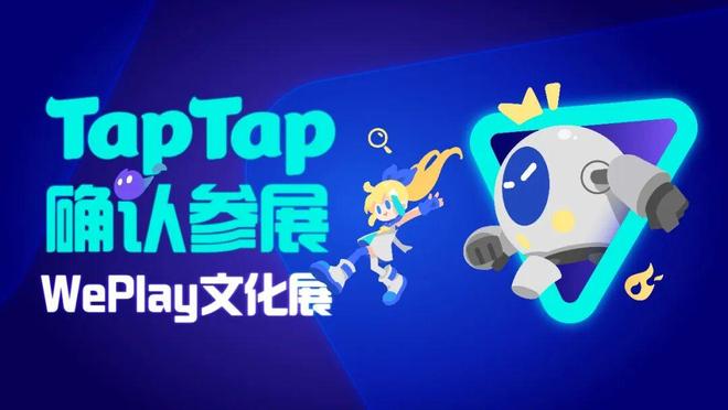 WePlay  ZFX 2025开票啦！(图31)