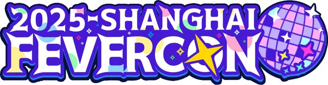 WePlay  ZFX 2025开票啦！(图13)