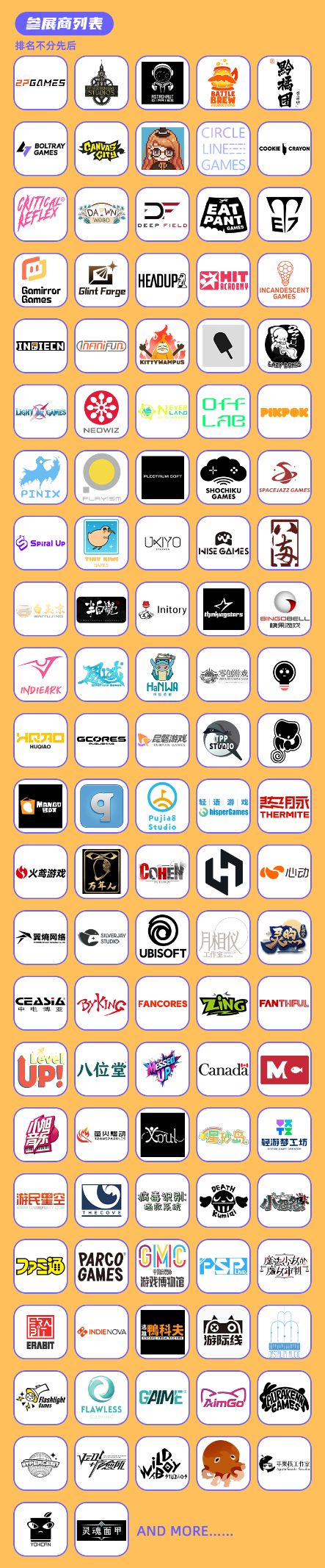 WePlay  ZFX 2025开票啦！(图26)