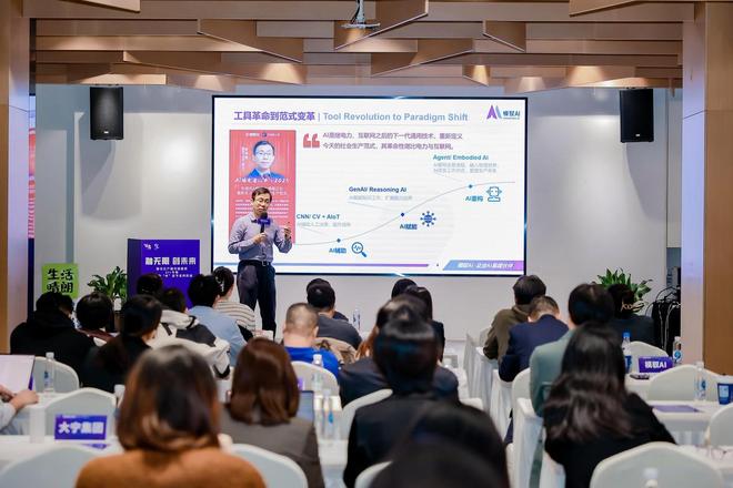 九游app：当AI 遇见 “国际静安”：一场产融路演见证技术创新与产业升级的双向奔赴(图5)