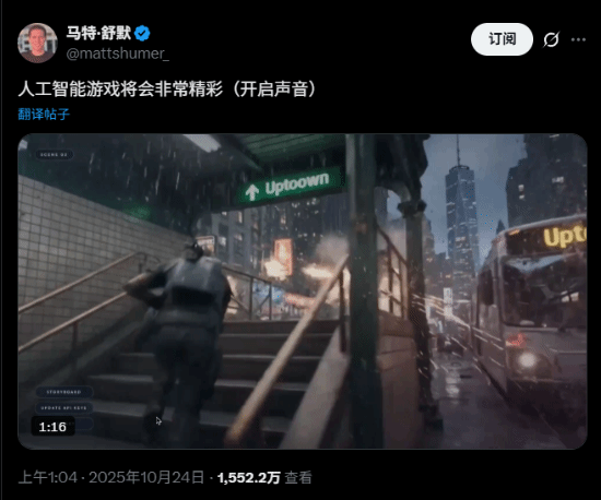 不堪入目!AI做出史上最烂射击游戏 开发者却超自信