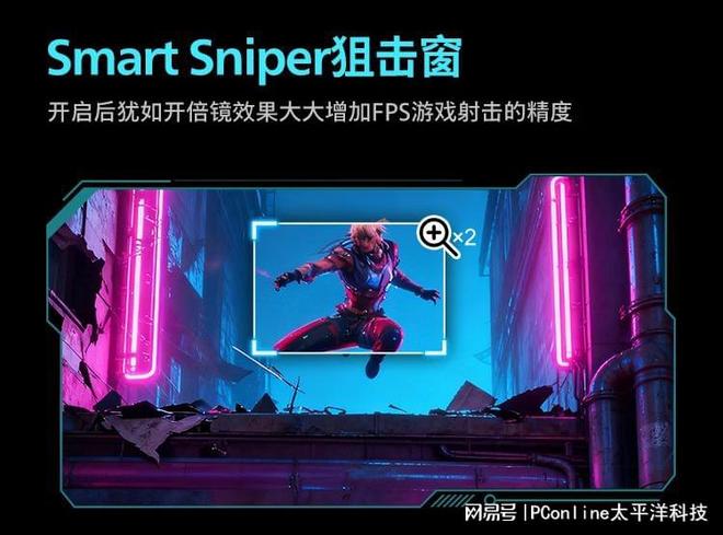 双模切换+AI辅助EVNIA弈威 27M2N5800Z诠释“全都要”(图7)