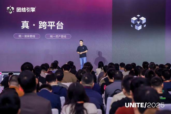 对话Unity中国副总裁：AI Graph讲座爆满联手腾讯只是开始(图2)