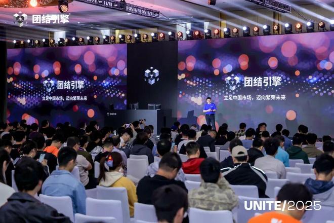对话Unity中国副总裁：AI Graph讲座爆满联手腾讯只是开始(图3)