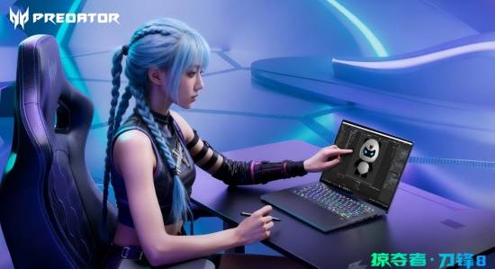 跨界全能！掠夺者·刀锋8有触控笔的超强AI电竞工作站(图3)