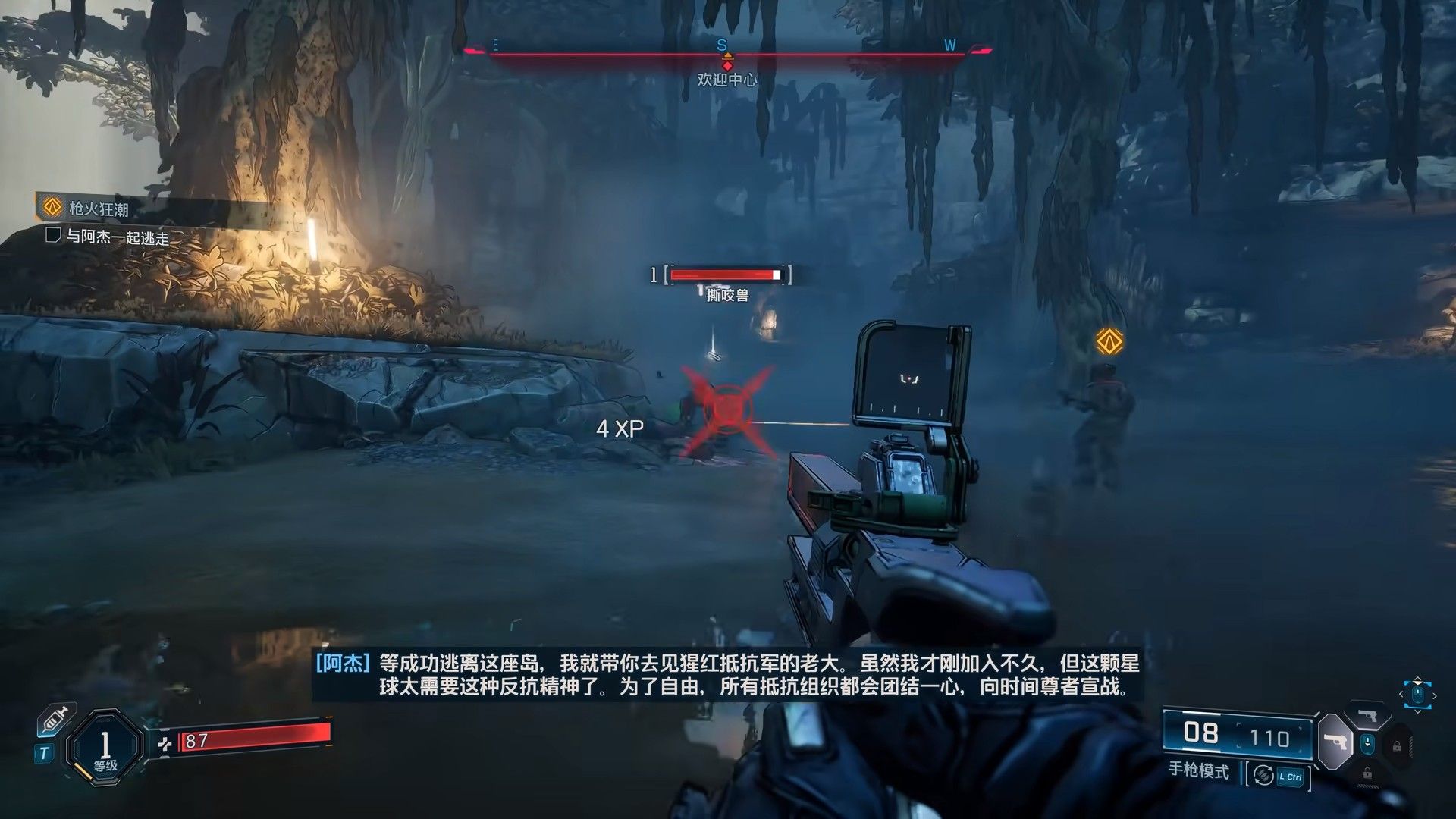 九游app：帝国科技集团与光合星云订立谅解备忘录 拟合作开发AI漫剧呈现电竞IP精神